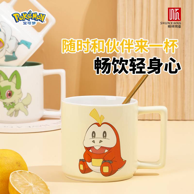 顺祥陶瓷宝可梦联名款伙伴直身杯2025新款