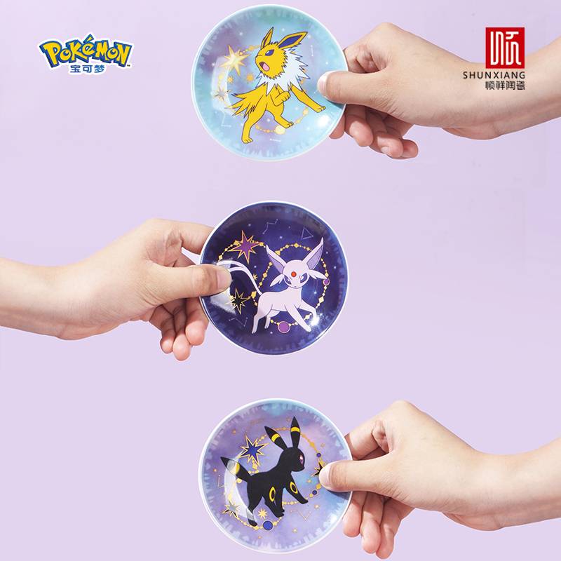 宝可梦款星空味碟礼盒