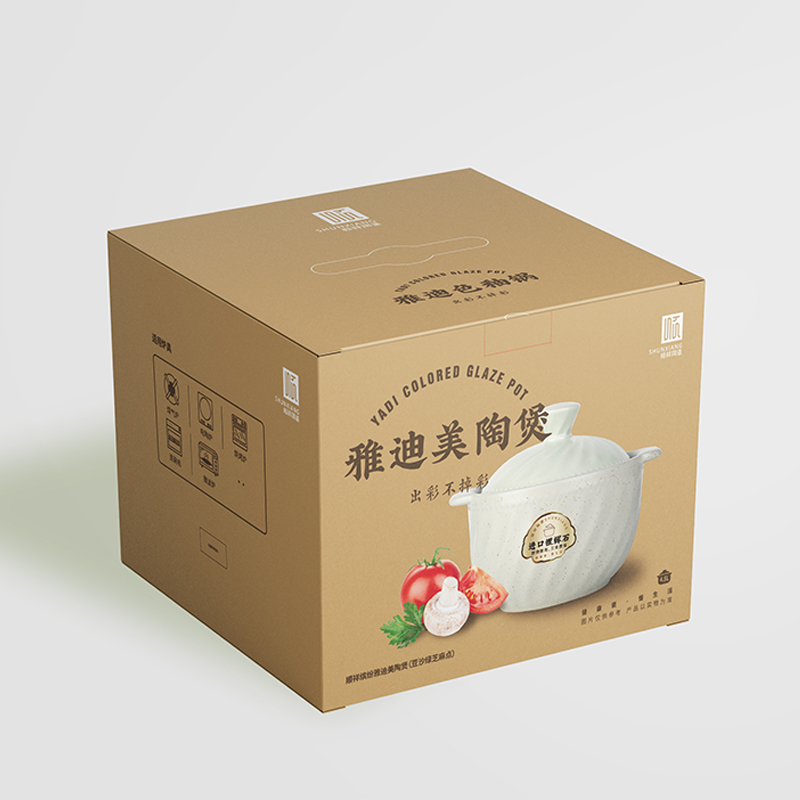 缤纷雅迪美陶煲