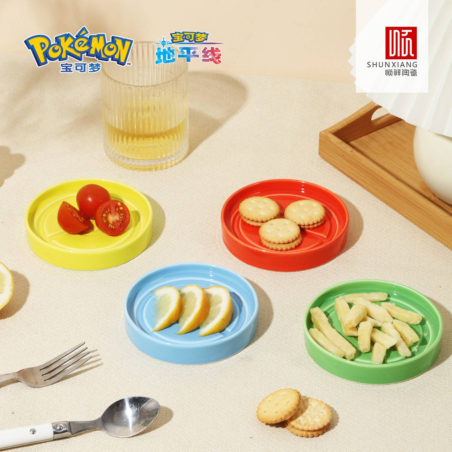 宝可梦精灵球款趣味碟