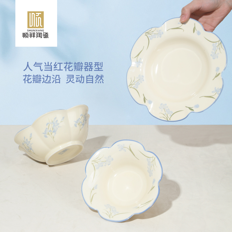 蓝风铃系列陶瓷餐具