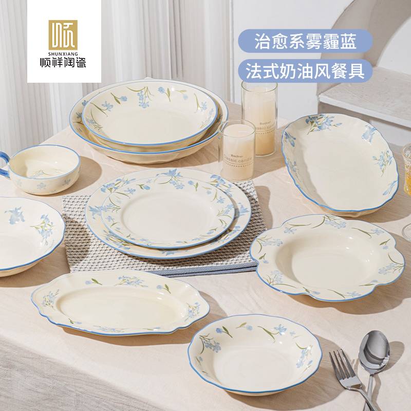 蓝风铃系列陶瓷餐具