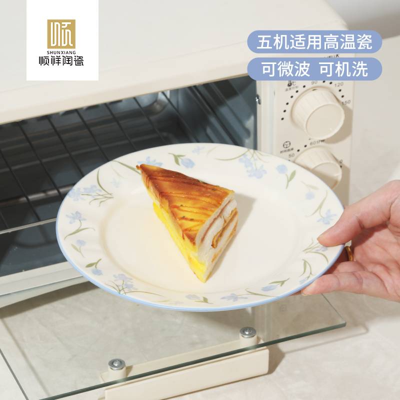 蓝风铃系列陶瓷餐具