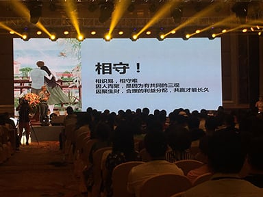 顺祥陶瓷订货会