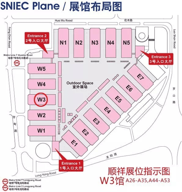 2016年110届中国日用百货商品交易会顺祥展位