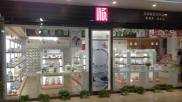 顺祥品牌形象店沈阳晶辉南塔店盛大开业