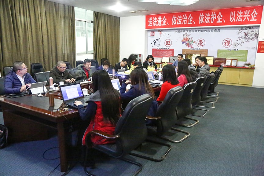 顺祥陶瓷2017年深圳公司总结大会