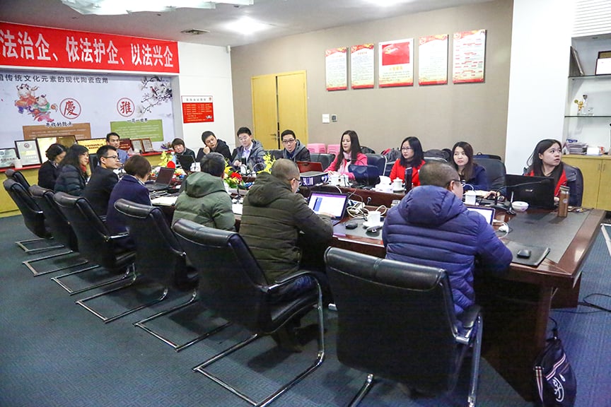 记顺祥陶瓷2017年深圳公司总结大会