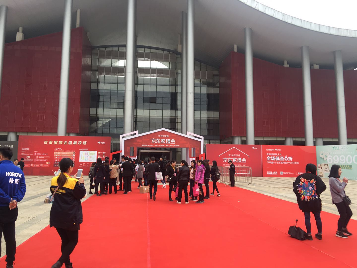 京东家博会，顺祥陶瓷强势来袭