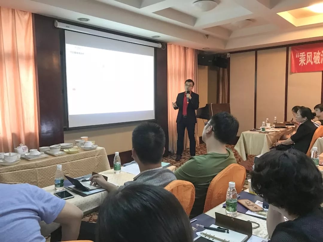 “乘风破浪 剑指终端”顺祥陶瓷2018年品牌培训会
