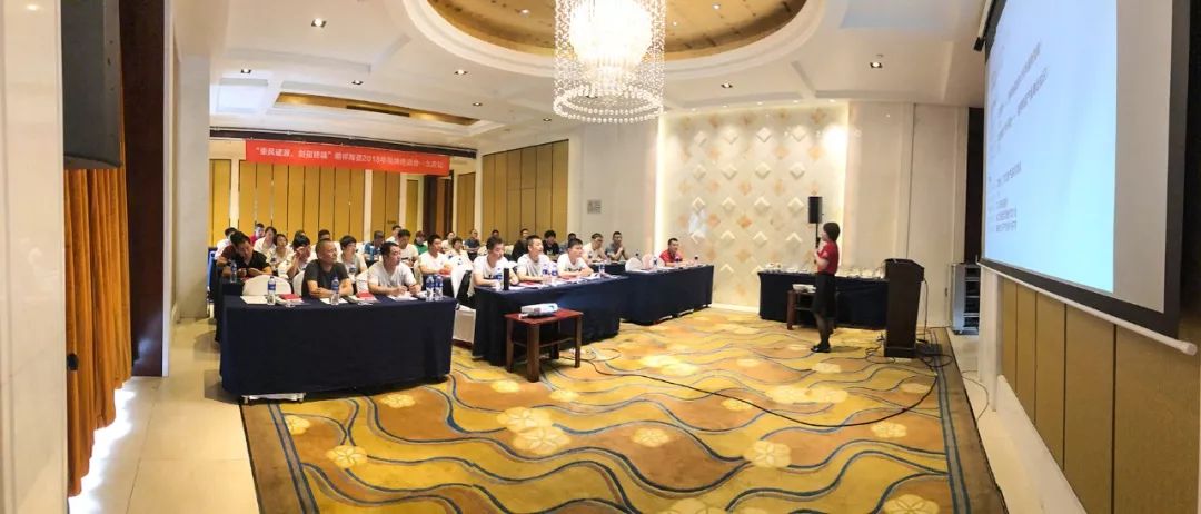 剑指终端，顺祥品牌培训会