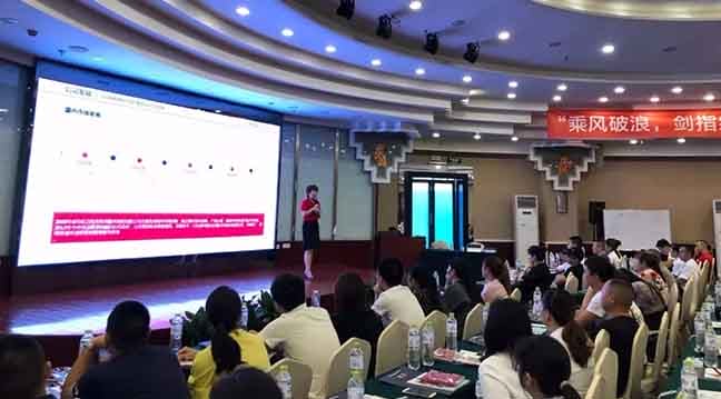 “乘风破浪 剑指终端”(3) “乘风破浪 剑指终端”(3)