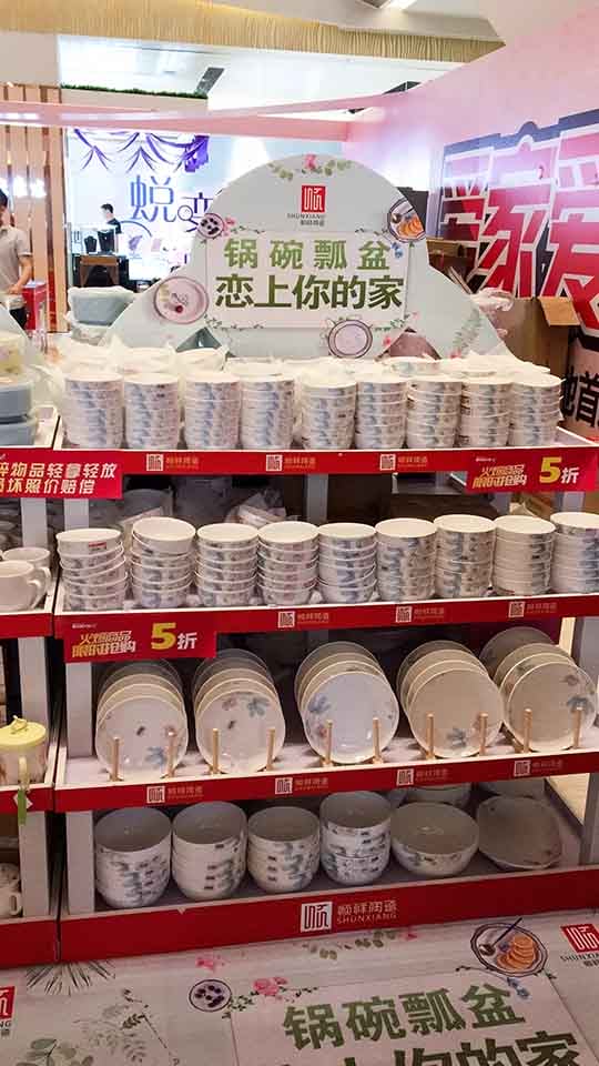 顺祥陶瓷夏季主题活动，火热开启！ (5)