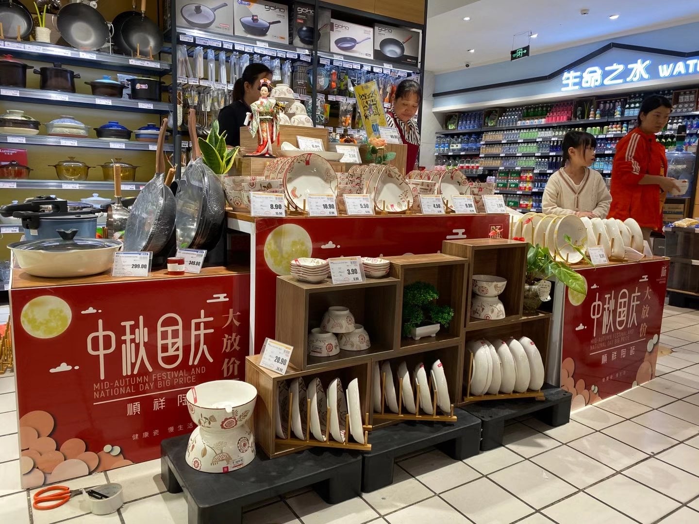 赣州宏昌超市赣县店中秋国庆活动 (1) 赣州宏昌超市赣县店中秋国庆活动 (1)