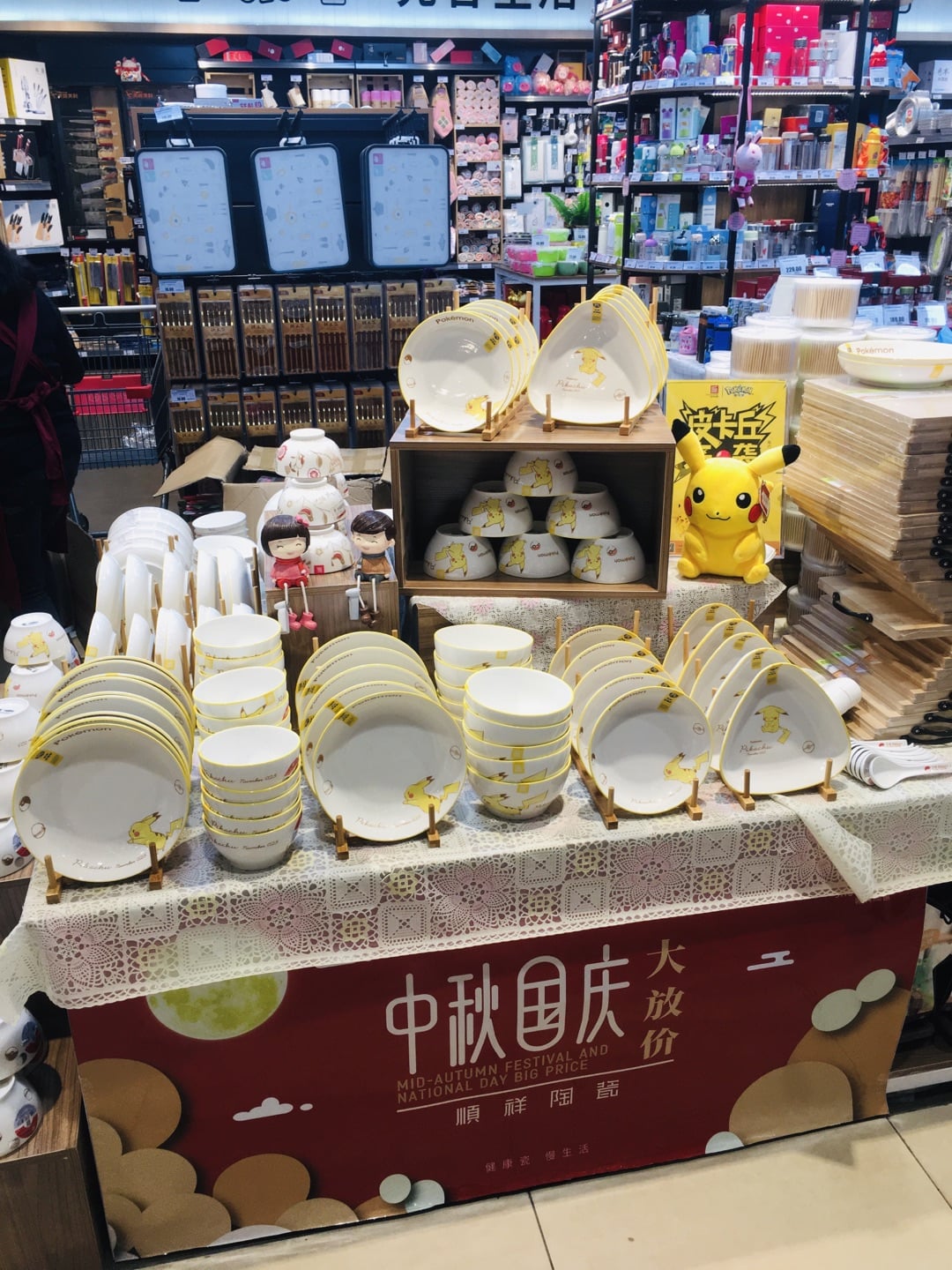 赣州宏昌超市和平店 (2) 赣州宏昌超市和平店 (2)