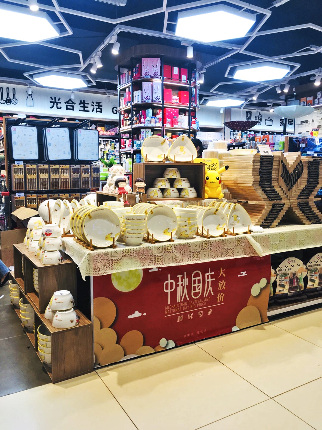 赣州宏昌超市和平店 (3) 赣州宏昌超市和平店 (3)