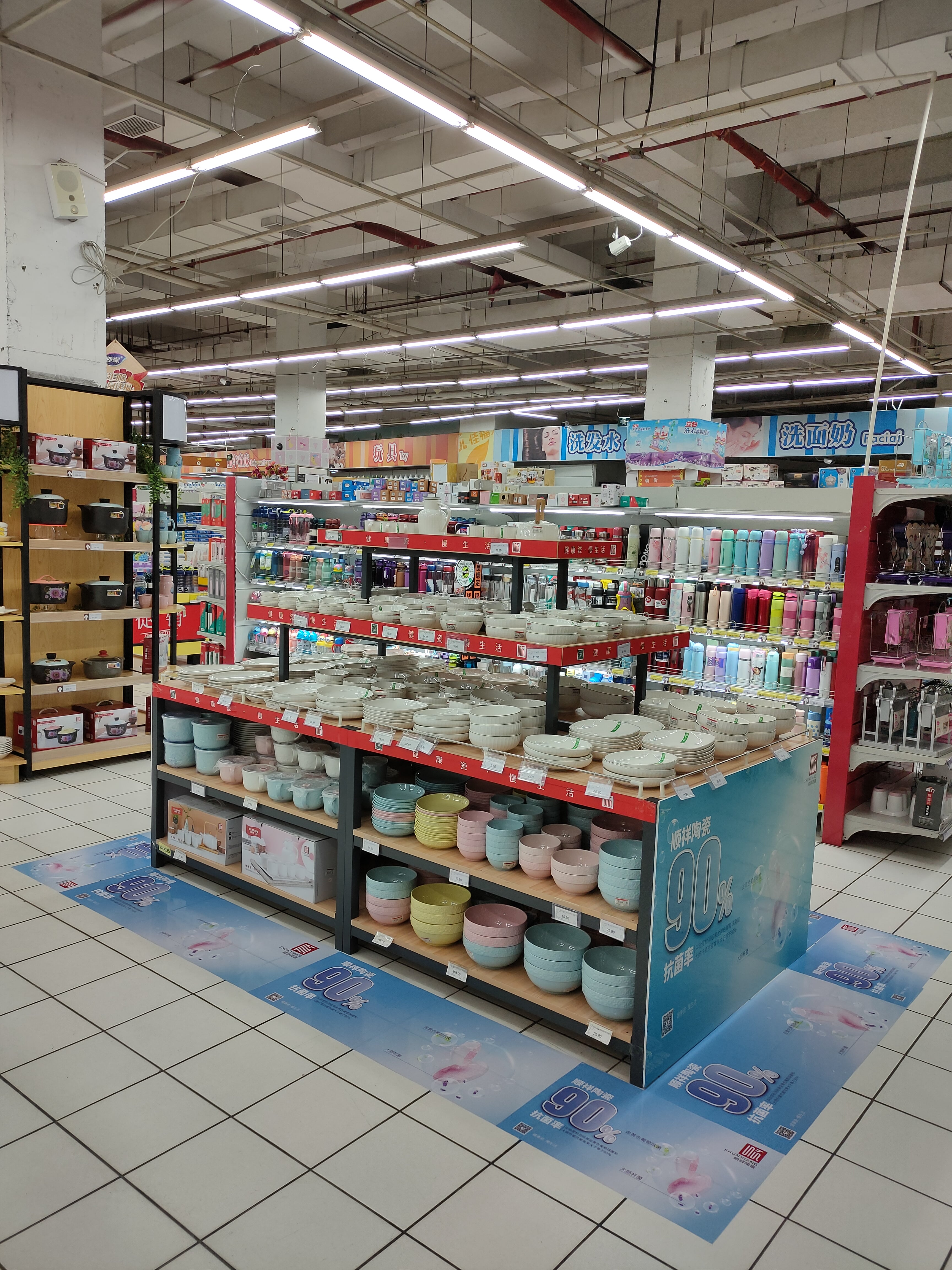 佳福乐新大陆店 (1)