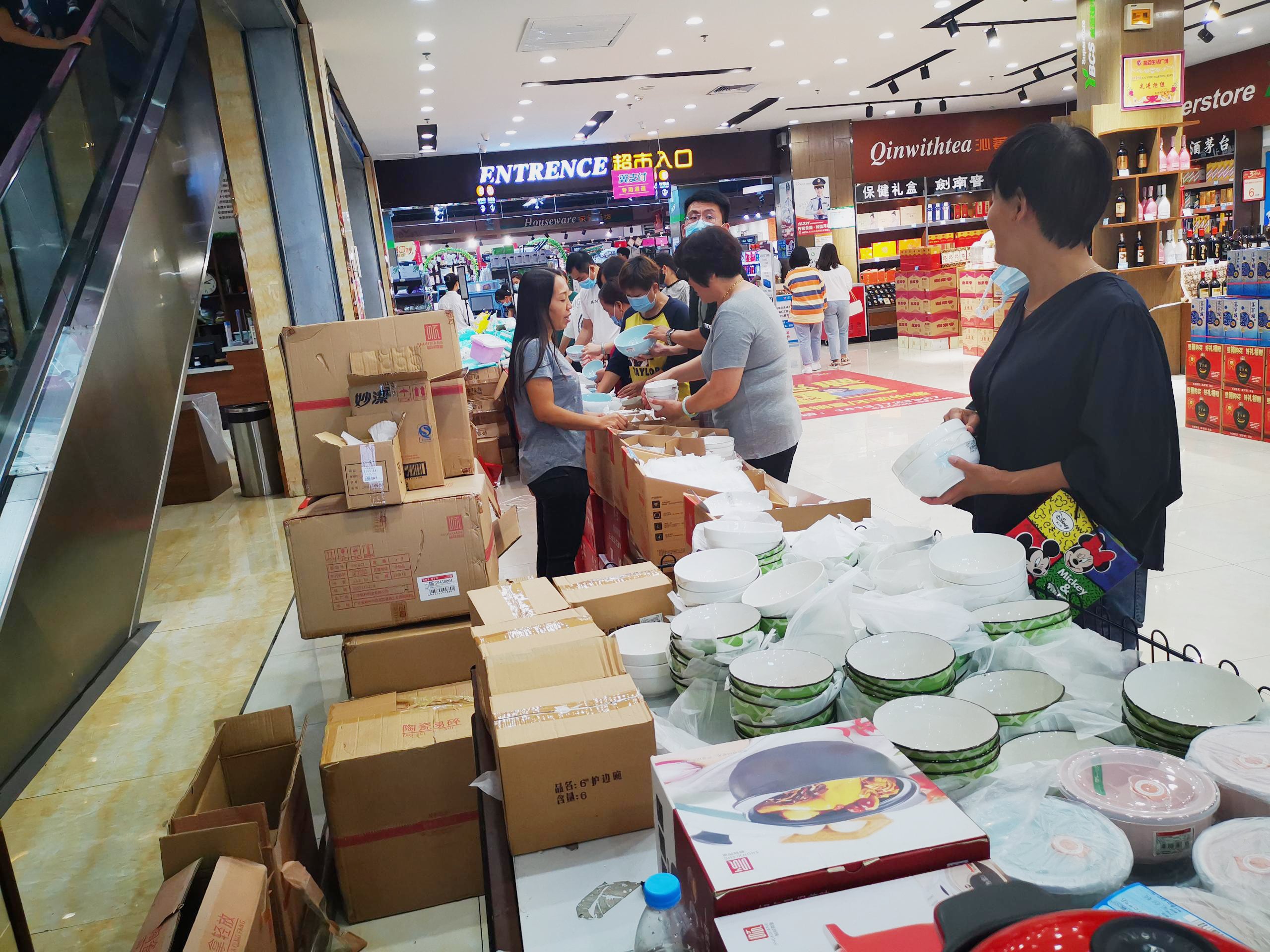 盐百生活广场 (8) 盐百生活广场 (8)