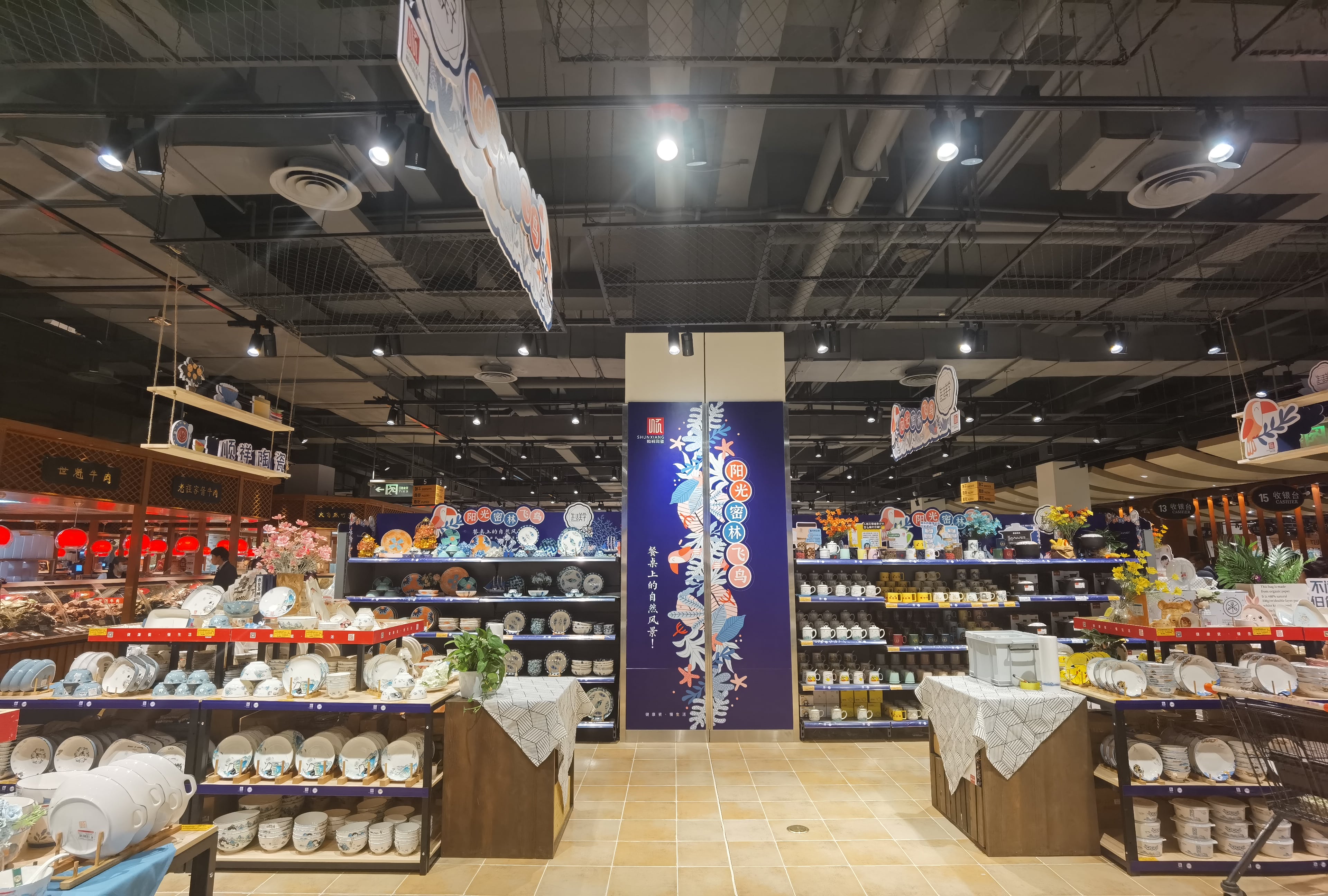 终端快讯|顺祥陶瓷&胖东来系统活动火热进行中